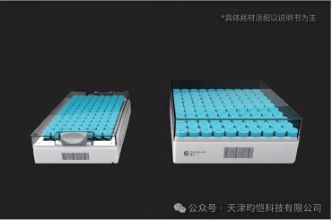 基点 I Snorkel 超低温自动化样本存储系统